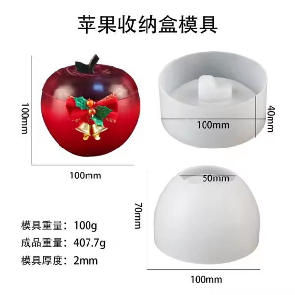 قالب علبة تفاحة