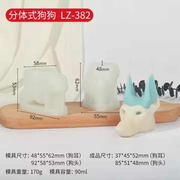 قالب راس كلب